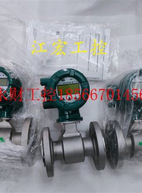 议价现货 全新横河电磁流量AXW050原装正品￥