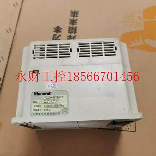 议价上海安0达矢量变频器 VCD1000 F2S022B .2K22W/VCD1000 20V￥