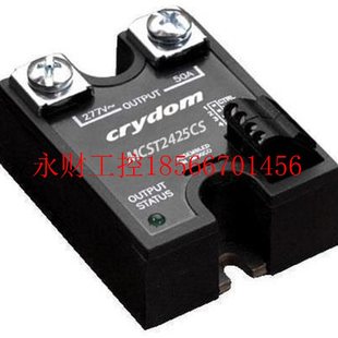 MCST2425CS￥ MCST2425BS 议价快达固态继电器 MCST2425AS