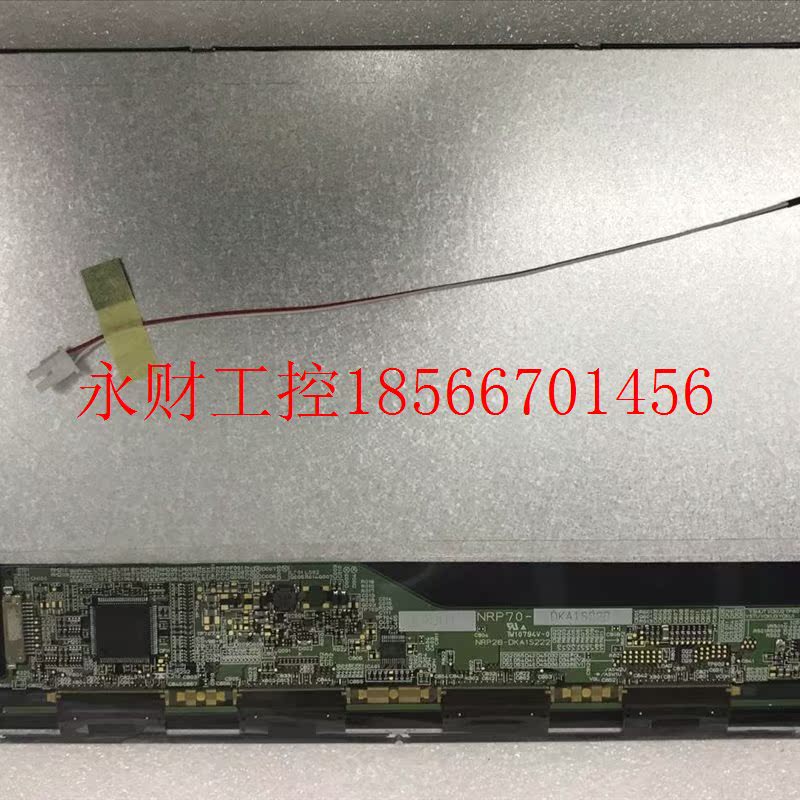 议价HW104X21-100 HW104X21-200显示液晶屏幕¥