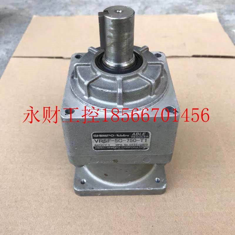 议价新宝SHIMPO减速机 VRSF-5C-750-T1 伺服电机减速机 1:5速￥