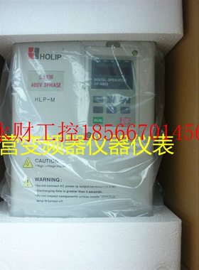议价HOLIP海利普变频器HLPM01D523C,1.5KW220V,磨床￥