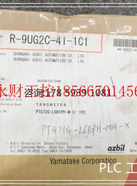 议价PTG72G-L6B1PH-M-X/1PC  优势现货   欢迎￥