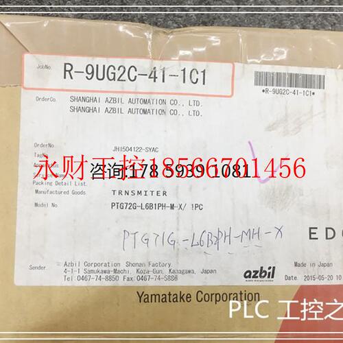 议价PTG72G-L6B1PH-M-X/1PC  优势现货   欢迎￥