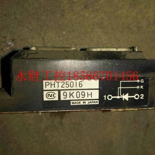 议价原装 拆机 模块 PHT25016 可控硅 晶闸管￥