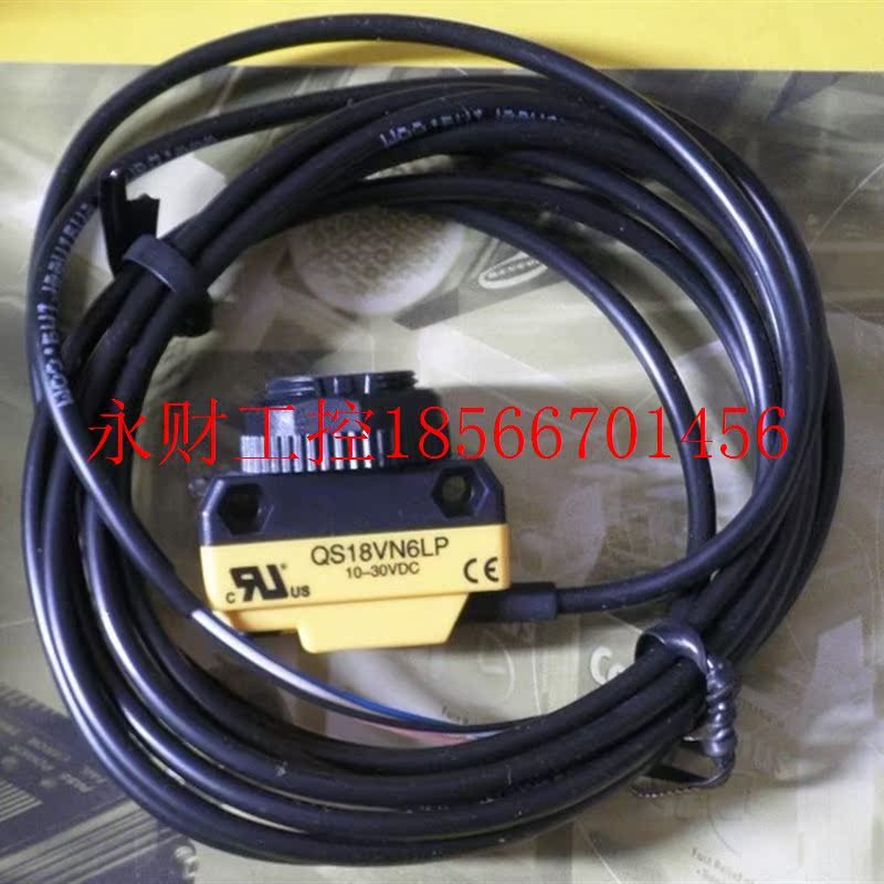 议价QS18VN6LP 邦纳EANNER   进行时￥