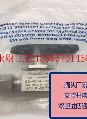 议价正品Swagelok世伟洛克卡套球阀SS-42S4-1466200PSIG新原装￥
