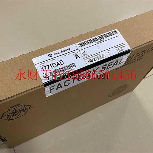 议价1771-OAD  全新原装正品  当天发货 顺丰包邮￥