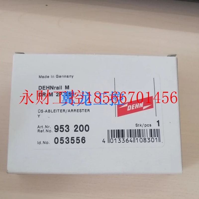 议价全新德国DEHNrail M电源浪涌保护器DR M 2P 255 953 200 05¥