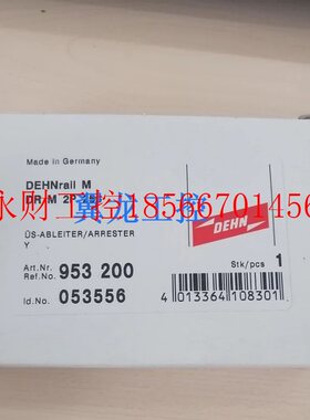 议价全新德国DEHNrail M电源浪涌保护器DR M 2P 255 953 200 05￥