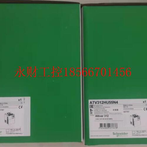 议价施耐德变频器ATV312HU55N4 5.5KW￥