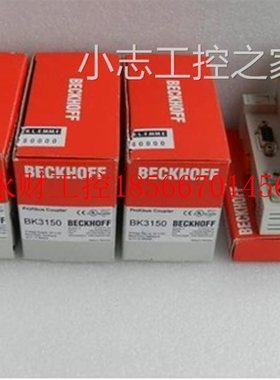 议价倍福beckhoff BC3150 BC3100 BC9120 BC9050 BC5250￥