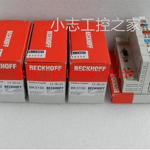 议价倍福beckhoff BC3150 BC3100 BC9120 BC9050 BC5250￥