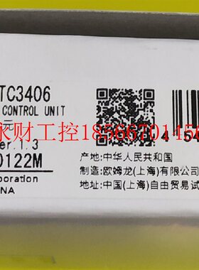 议价欧姆龙传感器原装全新SCC-1224 NX-TC3406 E3S-CD11￥