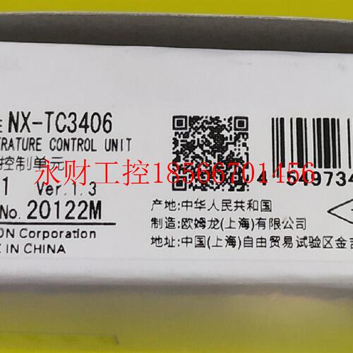 议价欧姆龙传感器原装全新SCC-1224 NX-TC3406 E3S-CD11￥