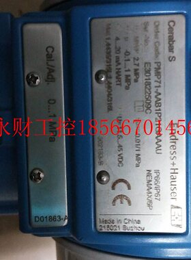 议价全新无包装正品E+H PMP71-AAB1P21GAAAU *￥
