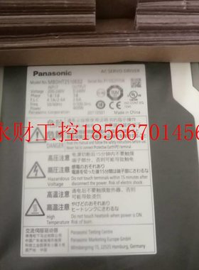 议价H全MBDHT251新原装保B下驱动器MDT2510E02质一年￥