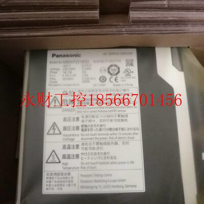 议价H全MBDHT251新原装保B下驱动器MDT2510E02质一年￥