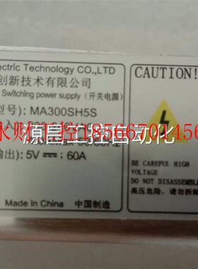 议价荣电创新MA300SH5S LED显示屏开关电源5V60A300W全彩屏￥
