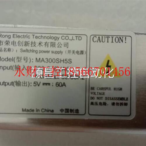 议价荣电创新MA300SH5S LED显示屏开关电源5V60A300W全彩屏￥