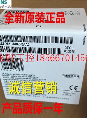 议价6ES7288-1SR40-0AA0 原装S7-200 SMART SR40 6ES7 288-1SR4￥
