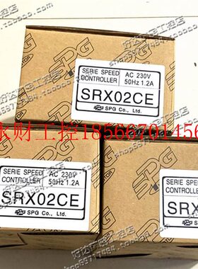 议价SRX02CE 原装韩国SPG调速器 SRX01CE 电压220V-240VAC 现￥