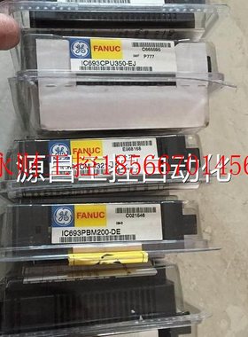议价*IC693ALG223C D IC693CMM321-JK KL KM GE-FANUC PLC模块￥