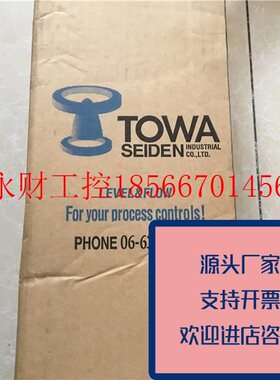 议价正品PRL-100EBTOWASEIDEN轴伸缩型阻旋式料位开关220V6AZPR￥