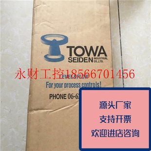 议价正品 料位开关220V6AZPR￥ PRL 100EBTOWASEIDEN轴伸缩型阻旋式