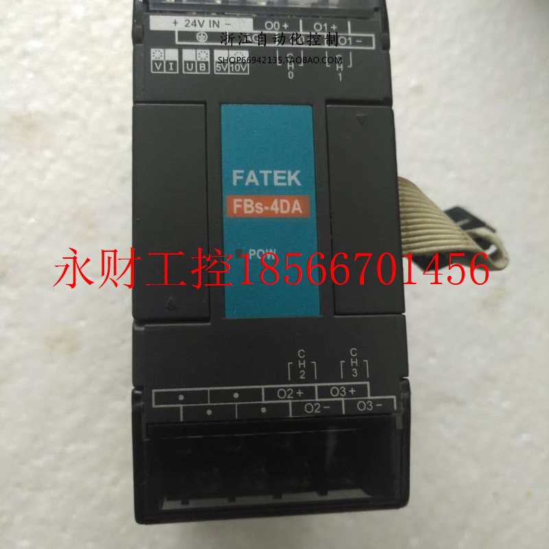 议价FATEK永宏 FBS-4DA 模拟量模块 95成新现货￥