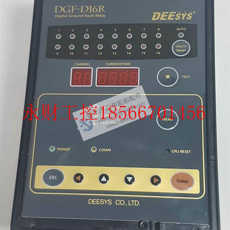 议价全新原装韩国DEESYS船用漏电保护器 DGF-D16R 电压110-22¥