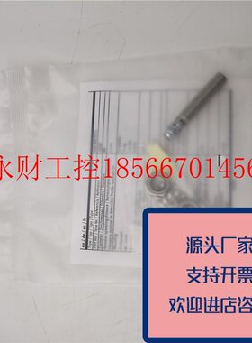 议价正品SIEN-M8B-PS-S-LFESTO费斯托接近开关传感器150387PNP￥
