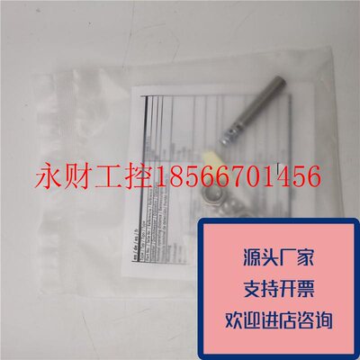 议价正品SIEN-M8B-PS-S-LFESTO费斯托接近开关传感器150387PNP￥