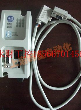议价AB 罗克韦尔 9300-RADM1/B MODEM 送:9300-9MRT-9FRT 质保￥
