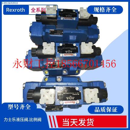 议价Rexroth电磁比例阀R901108719 4WEH 16 EA7X/6HG24N9ETK4/B￥