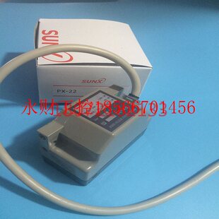 议价神视障碍物检测主传感器PX 22NPN￥