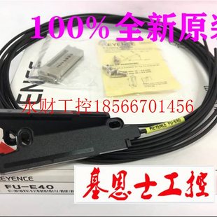 77TZ 77G￥ E40 58U 57TZ 95S 基恩士FU 77V 议价原装 70TZ 正品