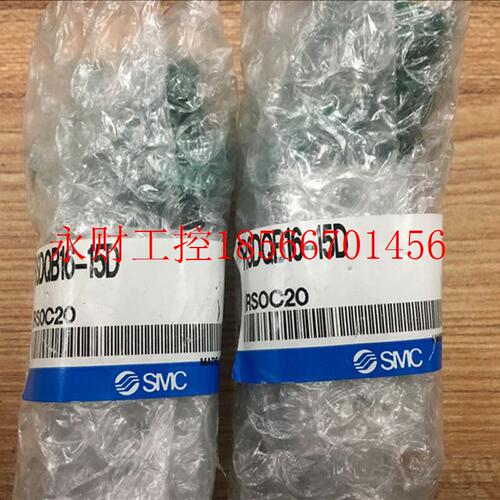 议价全新原装正品SMC气缸  RSDQB16-15D 现货￥