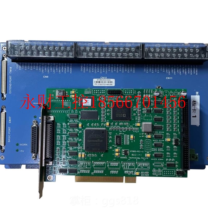 议价现货固高科技GT2 800 ACC2 2 V3 G盒子整套送两条白线成色￥