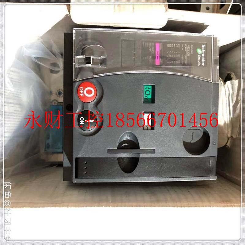 议价进口 带电子显示塑壳断路器NSX630N/F Mic5.3A脱扣器电动作￥