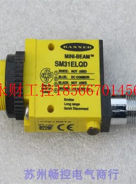 议价*全新邦纳BANNER传感器 SM31ELQD 现货￥