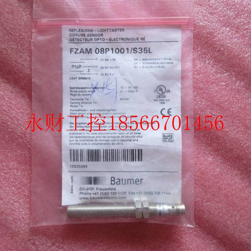 议价全新宝盟 BAUMER FZAM 08P1001/S35L￥