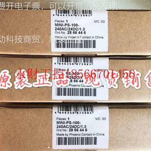 MINIP1S 20BOQ4AC .3￥ 议价菲尼克斯电源 24DC 2866446