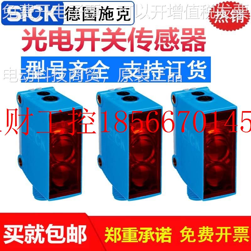 议价施克WTB9-31P2461 WT18-2P610-3N1108 WT2-2P460WTB9-3P2S ￥