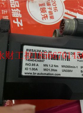 议价8M能SA3M功.RO-3872加0贝莱电机现货完好￥