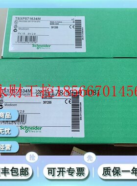 议价施耐德 TSXP571634M TSXP57203M TSXP57204M 全新模块￥