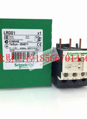 议价全新原装正品施耐德TeSys D系列热过载继电器 LRD01 (0.1￥