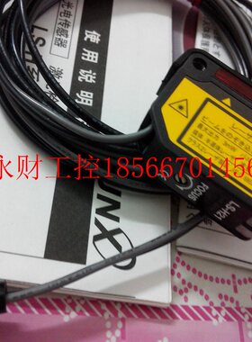 议价松下CN-73-C2激光传感器LS-H21/22现货LS-401原装LS-MR1￥