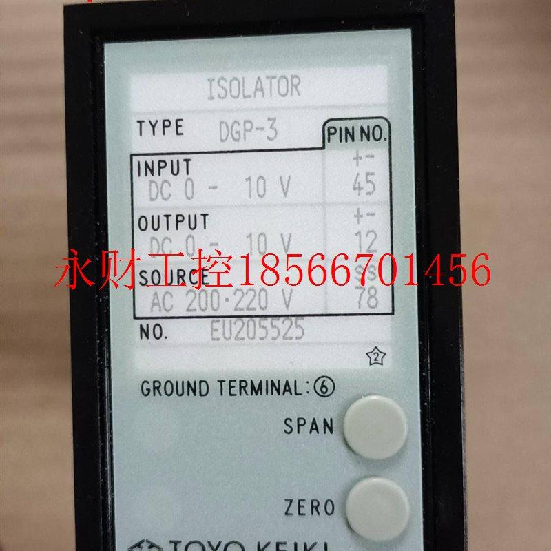 议价TOYO KEIKI 东洋控制器 信号变换器 DGP-3￥