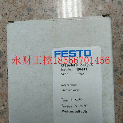议价全新原装费斯托 196911 CPE14-M1BH-5L-QS-6￥